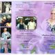 Barbara Jean Luster Carney Obituary