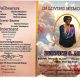 Bernice S Adams Obituary