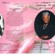 Lula M Willis Obituary